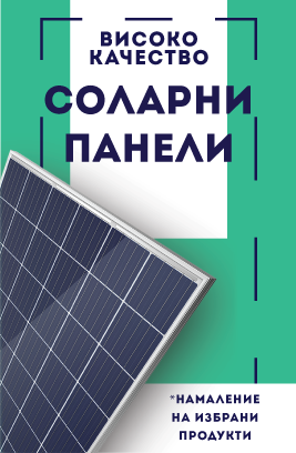 Оферти